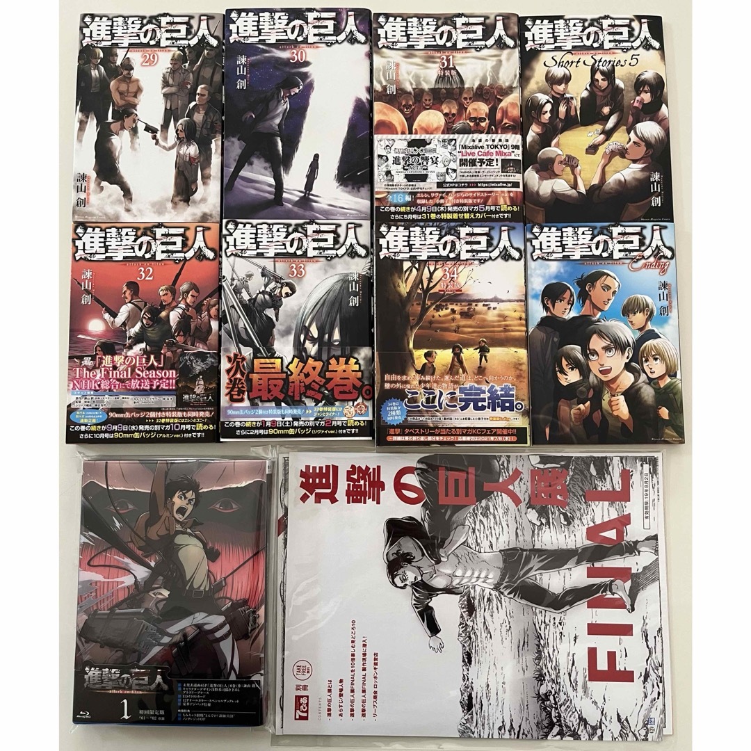 進撃の巨人「全巻 1〜34巻」+色々セット(悔いなき選択全2巻+0 進撃の巨人「全巻 1〜34巻」+色々セット(悔いなき選択全2巻+0