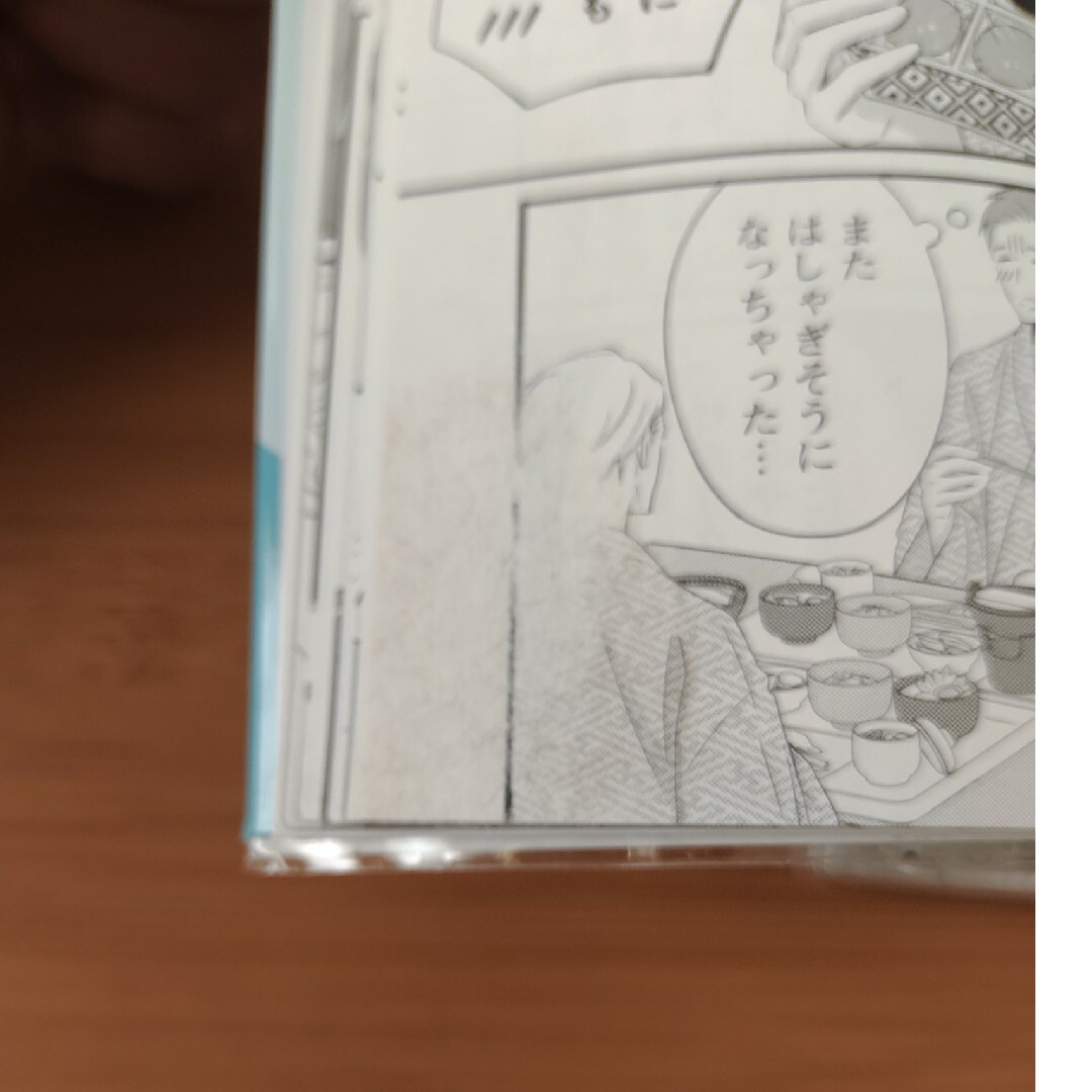 秋田書店(アキタショテン)の新しい上司はど天然1・2巻　レンタル落ち エンタメ/ホビーの漫画(女性漫画)の商品写真