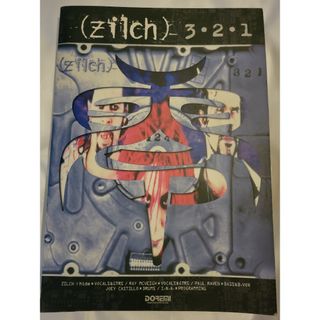 Zilch 3・2・1 バンドスコア(ポピュラー)