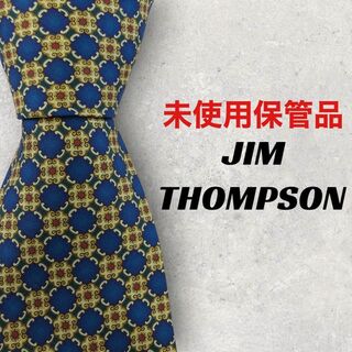 ジムトンプソン(Jim Thompson)の【5662】未使用保管品！ジムトンプソン　ネクタイ　ブルー系.(ネクタイ)
