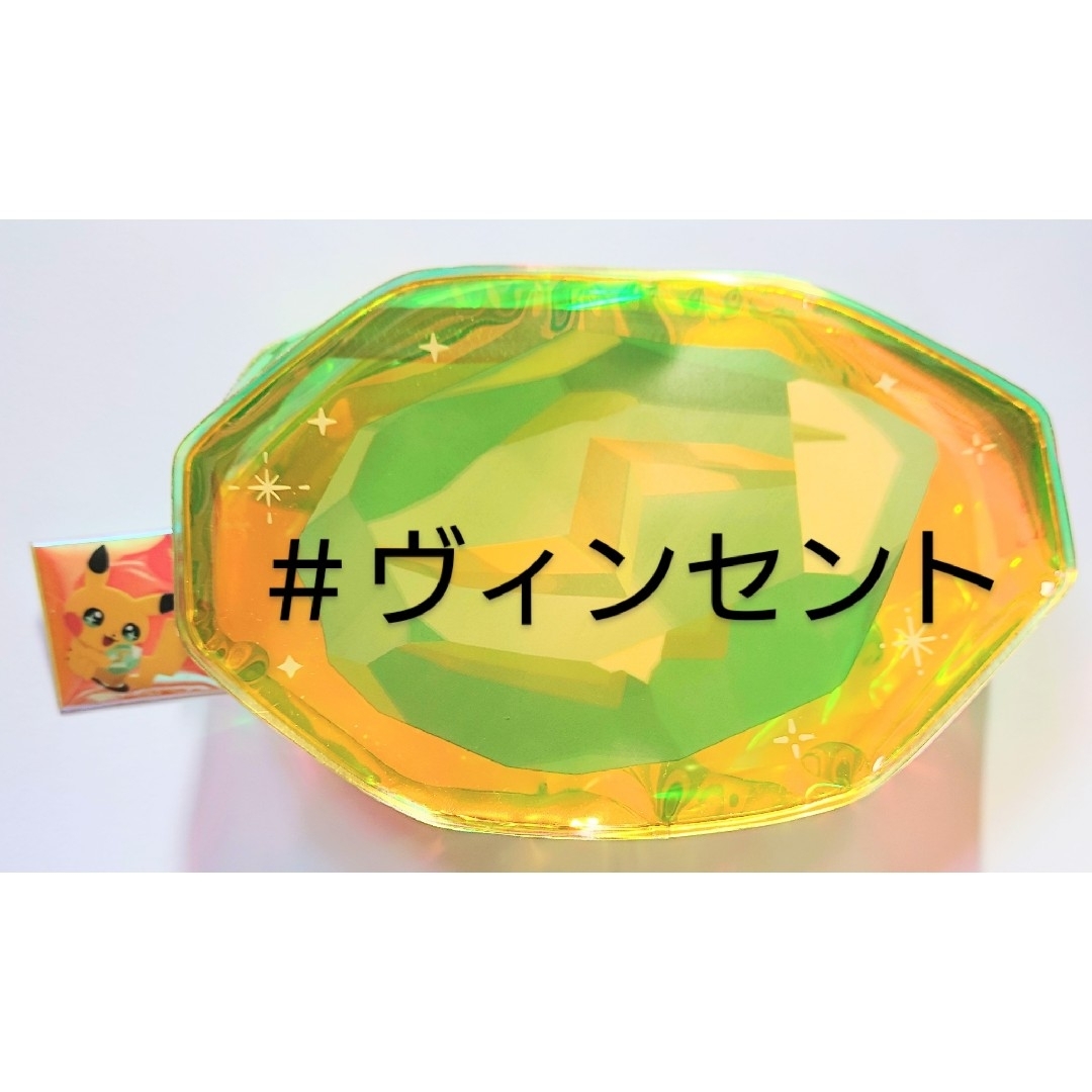 ポケモン SHINKA NO ISI しんかのいし クリアポーチ かみなりのいし