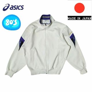 アシックス(asics)の80s ビンテージ ASICS スカイブルー トラックトップジャージ y2k(ジャージ)