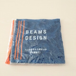 ビームスデザイン(BEAMS DESIGN)のBEAMS ハンドタオル3枚セット(タオル/バス用品)