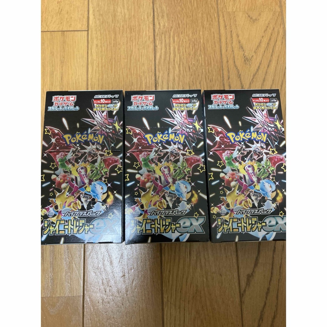 シャイニートレジャーex シュリンクなし 3BOX シャイニートレジャーex シュリンクなし 3BOX