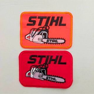 【新品】STIHL アイロンワッペン  2枚　蛍光オレンジ&赤　スチール　工具(工具)