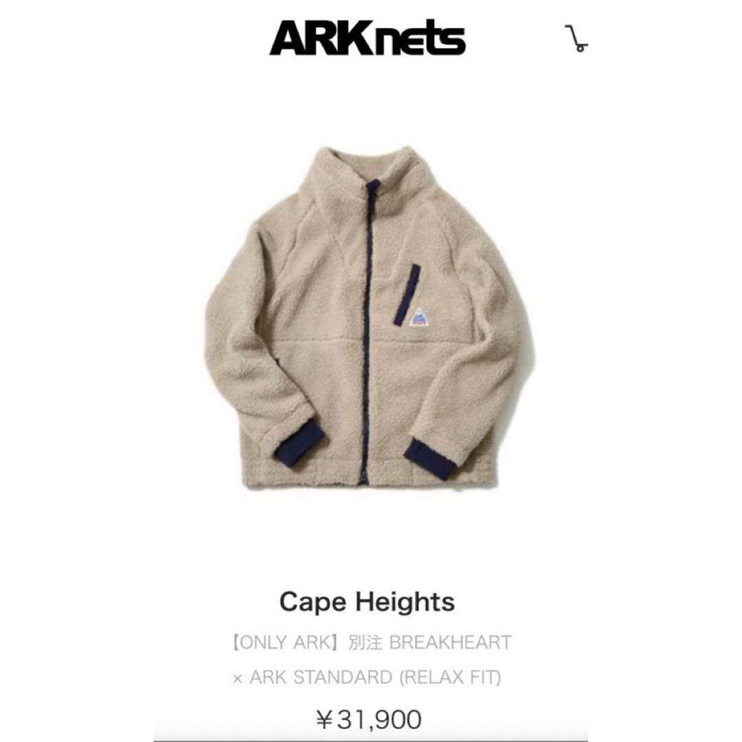 Cape HEIGHTS(ケープハイツ)のCape Heights☆ケープハイツ × ARK STANDARD フリースS レディースのジャケット/アウター(ブルゾン)の商品写真