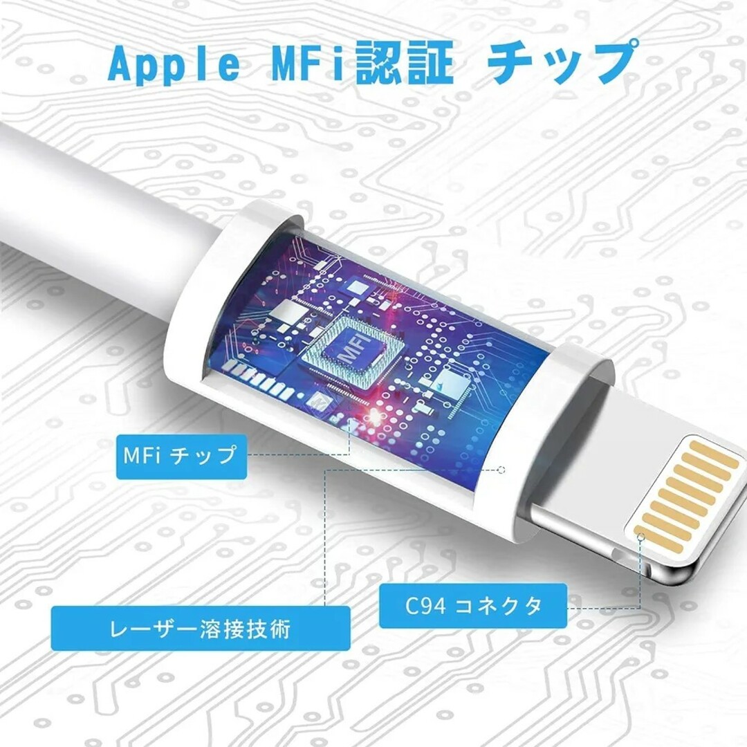 iPhone充電ケーブル USB-C to Lightning 1.8m 3本入 スマホ/家電/カメラのスマートフォン/携帯電話(その他)の商品写真