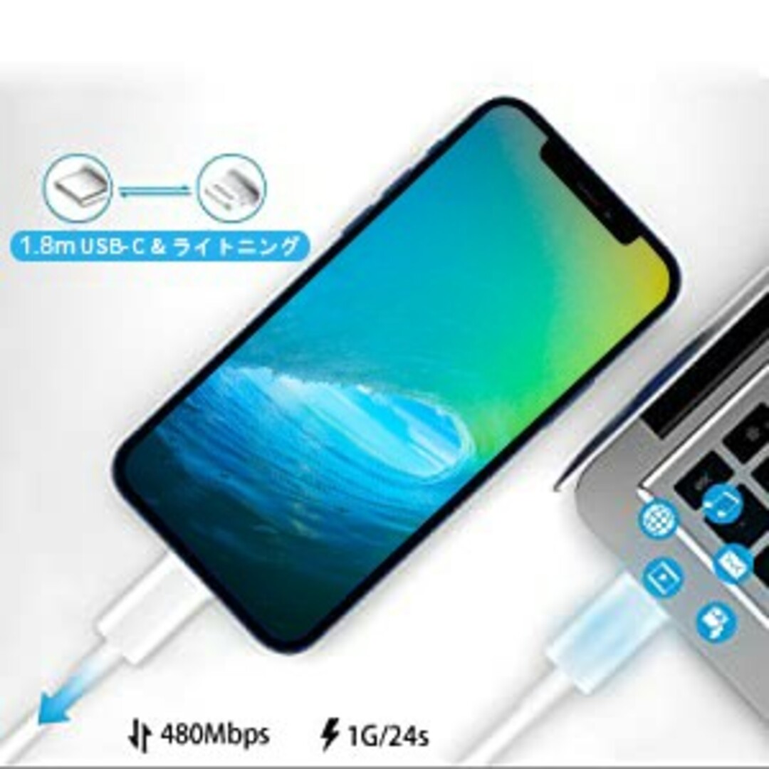 iPhone充電ケーブル USB-C to Lightning 1.8m 3本入 スマホ/家電/カメラのスマートフォン/携帯電話(その他)の商品写真