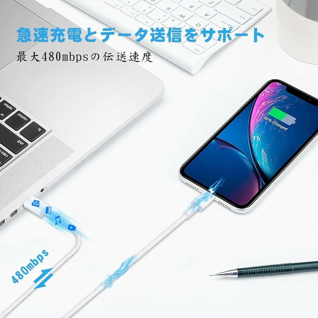 iPhone充電ケーブル USB-C to Lightning 1.8m 3本入 スマホ/家電/カメラのスマートフォン/携帯電話(その他)の商品写真