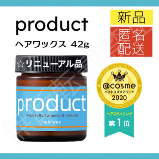 プロダクト(PRODUCT)のザ・プロダクト ヘアワックス 42g product ヘアバーム クリーム(ヘアワックス/ヘアクリーム)