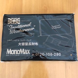 トラディショナルウェザーウェア(TRADITIONAL WEATHERWEAR)の長財布 Monomax 付録　未開封(長財布)