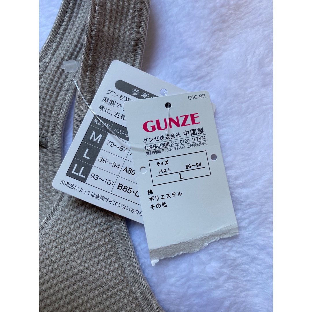 GUNZE(グンゼ)のブラジャー　グレー  新品 メッシュ 綿混 グンゼ   L ノンワイヤー  レディースの下着/アンダーウェア(ブラ)の商品写真