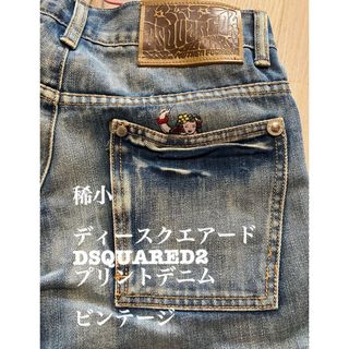 ディースクエアード(DSQUARED2)の稀小　ディースクエアード　レディースデニム(デニム/ジーンズ)