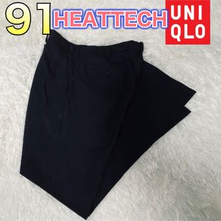 ユニクロ(UNIQLO)のユニクロ メンズ ヒートテック スラックス91センチ ブラック(スラックス)