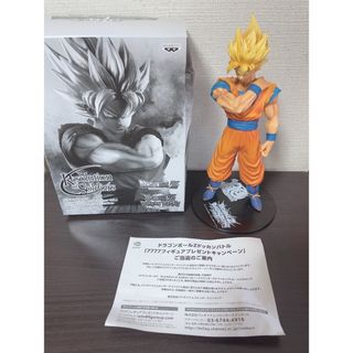 ドラゴンボール - ドラゴンボール一番くじ F賞 ラストワン デンデ ...