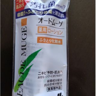 オードムーゲ薬用ローション(化粧水/ローション)