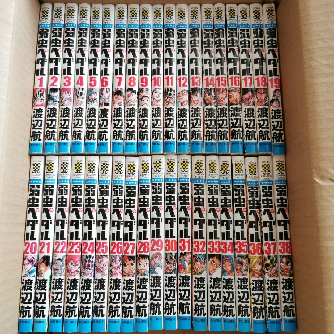 秋田書店(アキタショテン)の弱虫ペダル 1〜38巻 中古 まとめ売り エンタメ/ホビーの漫画(その他)の商品写真