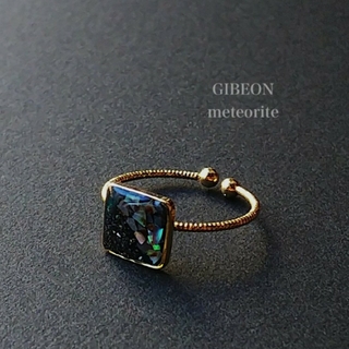 ギベオン隕石 Green フリーサイズ リング(リング(指輪))