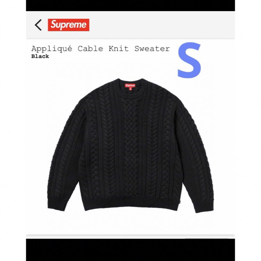 Supreme - Supreme Applique Cable Knit Sweater Sサイズの通販 by