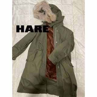 HARE 3wayモッズコート 美品 ファー取り外し可