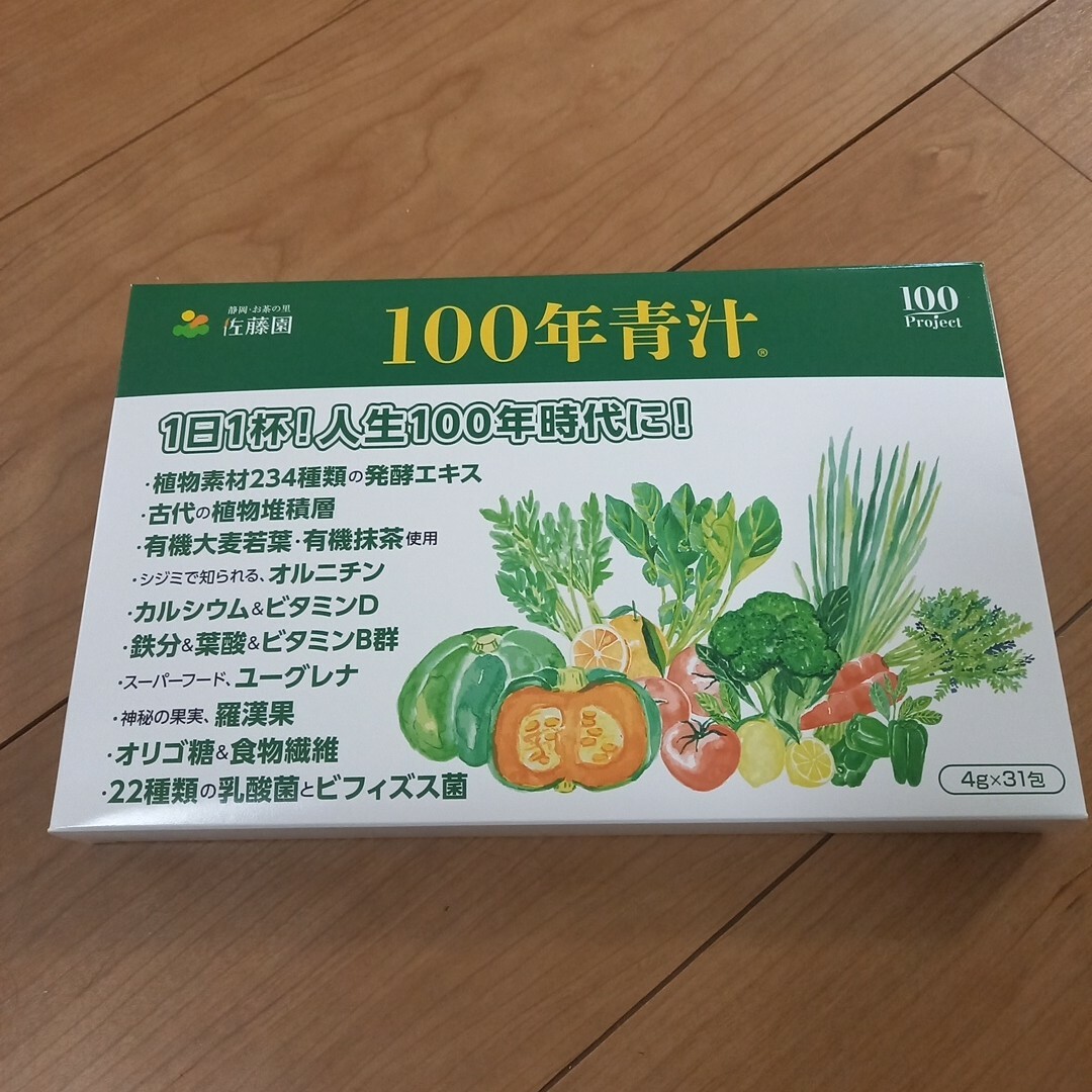 新品未開封 佐藤園 100年青汁　1箱　青汁　31包 食品/飲料/酒の健康食品(青汁/ケール加工食品)の商品写真