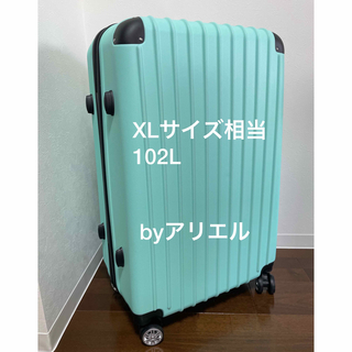 新品 スーツケース Lサイズ XLサイズ相当 ライトグリーン  大容量 102L(スーツケース/キャリーバッグ)