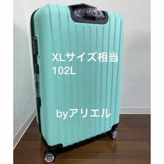 新品 スーツケース Lサイズ XLサイズ相当 ライトグリーン 大容量 102L