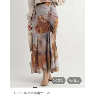 アンデミュウ(Andemiu)のAndemiuインクアートギャザースカート(ロングスカート)