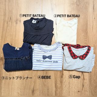 ベベ(BeBe)の【まとめ売り】カットソー．トレーナー 80cm(トレーナー)