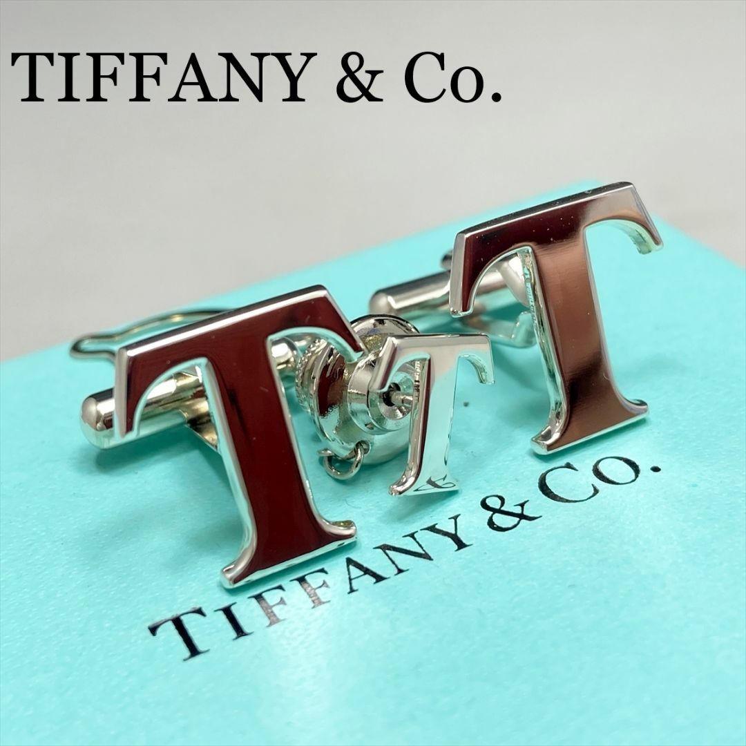 TIFFANYティファニー新品仕上 廃盤 ティファニー Tロゴ カフス タイタック カフリンクス シルバー