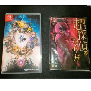 ニンテンドースイッチ(Nintendo Switch)の超探偵事件簿 レインコード（予約特典付き）(家庭用ゲームソフト)