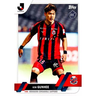 キム・ゴンヒ コンサドーレ札幌 ベースカード Topps 2023 Jリーグ(スポーツ選手)