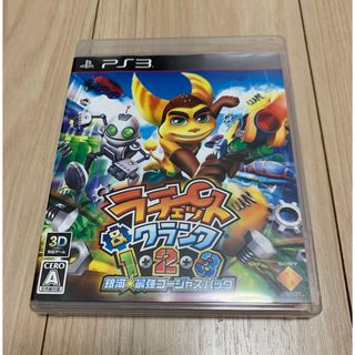 プレイステーション3(PlayStation3)のラチェット＆クランク1・2・3 銀河★最強ゴージャスパック(家庭用ゲームソフト)