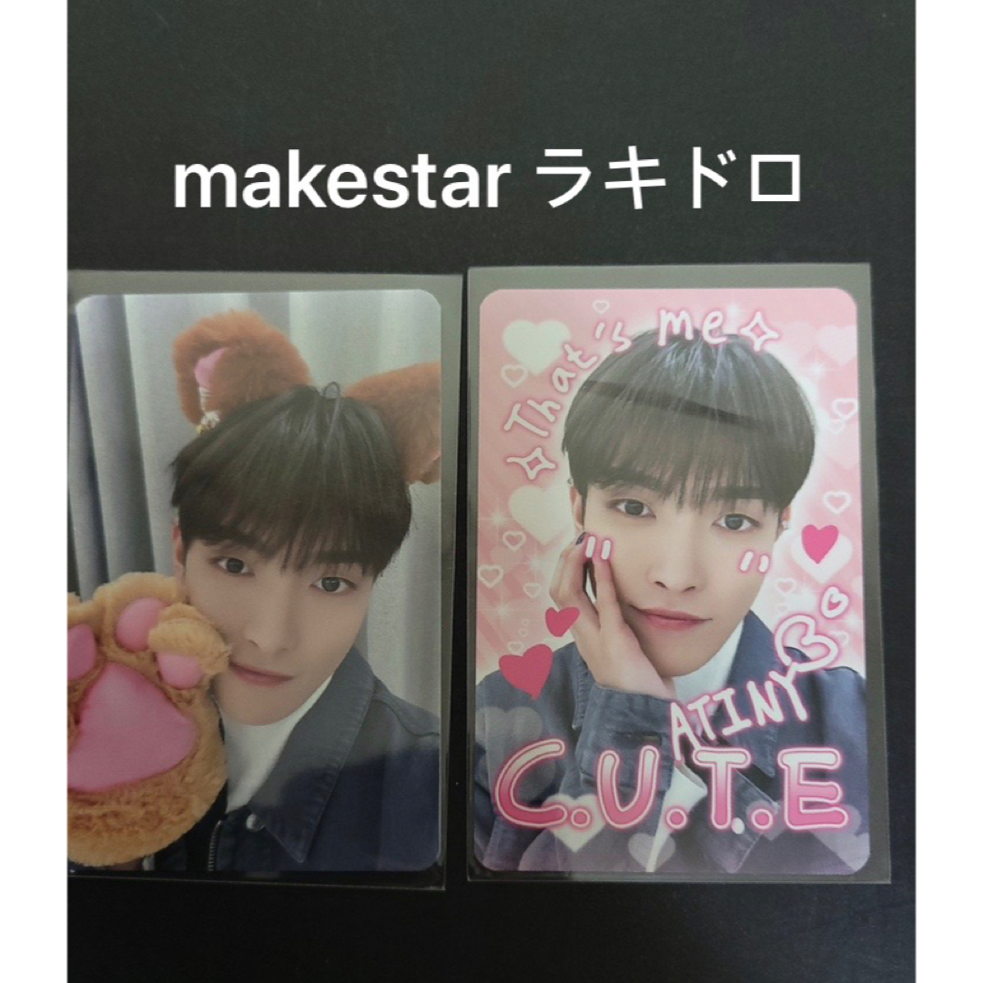 CDateez will makestar ラキドロ　特典　トレカ　ホンジョン