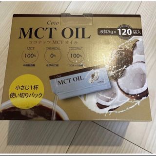 コストコ(コストコ)のコストコ　MCTオイル　120包　1箱分(調味料)