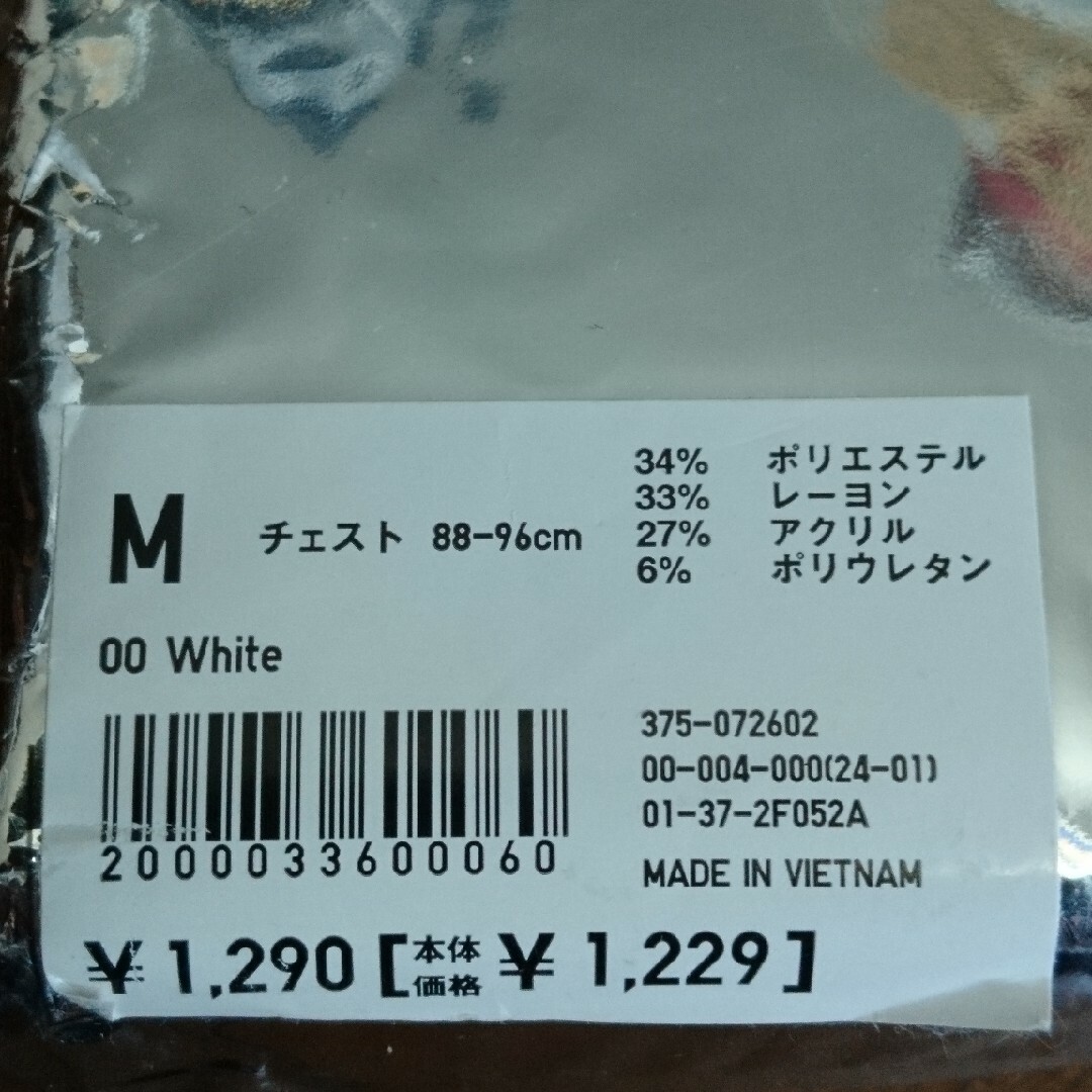 UNIQLO(ユニクロ)のユニクロ UNIQLO ヒートテック VネックT(九分袖) メンズのトップス(Tシャツ/カットソー(七分/長袖))の商品写真