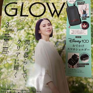 ディズニー(Disney)のグロー　3月号　付録　Disney100 おでかけスマホショルダー(ショルダーバッグ)