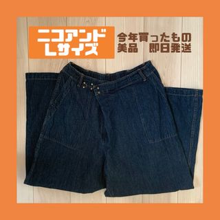 ニコアンド(niko and...)の美品【即日発送】ニコアンド　 パンツ　ズボン　ジーパン　　ゆったり　ハイウエスト(デニム/ジーンズ)