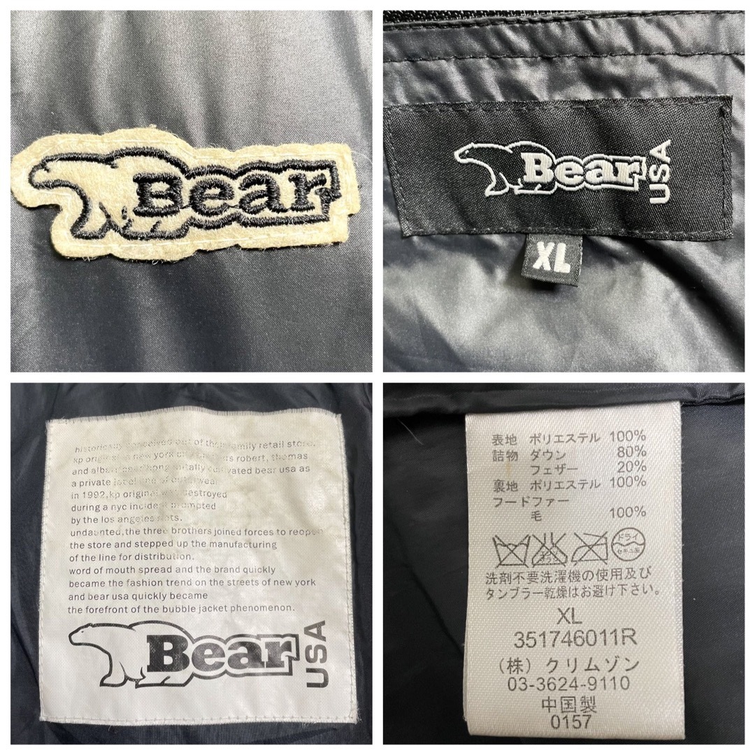 Bear USA(ベアー)のBear USA ベアー　ダウンジャケット　ダウン80%  メンズXLサイズ メンズのジャケット/アウター(ダウンジャケット)の商品写真