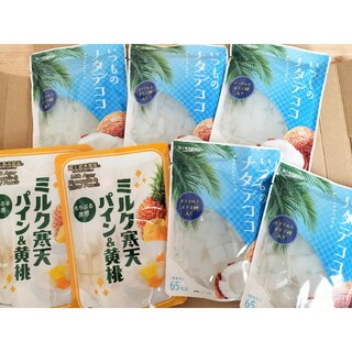 ミルク寒天2袋☆ナタデココ5袋☆まとめ売り(菓子/デザート)