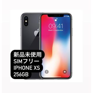 アイフォーン(iPhone)のiPhone Xs スペースグレー　 256 GB SIMフリー(スマートフォン本体)