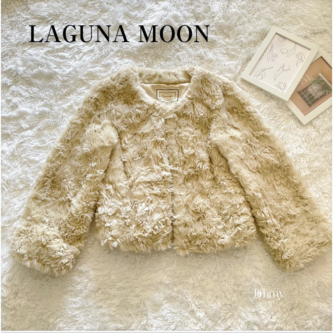 LagunaMoon(ラグナムーン)の【LAGUNA MOON】ラグナムーン　ノーカラー　ファーコート　ショートコート レディースのジャケット/アウター(毛皮/ファーコート)の商品写真