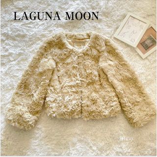 ラグナムーン(LagunaMoon)の【LAGUNA MOON】ラグナムーン　ノーカラー　ファーコート　ショートコート(毛皮/ファーコート)