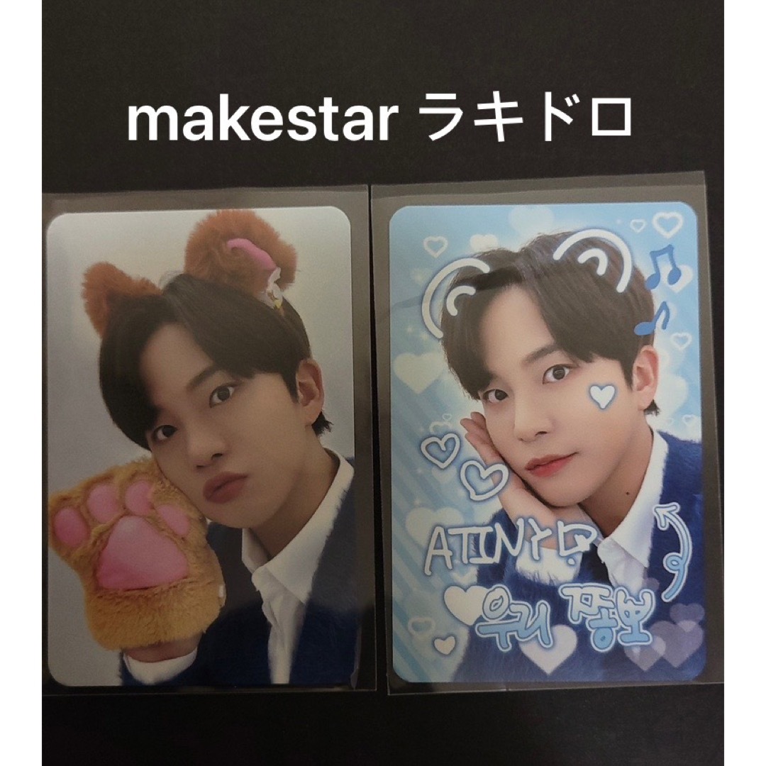 ATEEZ ジョンホ トレカ makestar 特典 WILL - K-POP