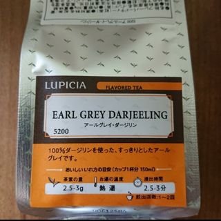 ルピシア(LUPICIA)の専用ですルピシア🍃リーフティ🍃アールグレイ ダージリン ２袋(茶)