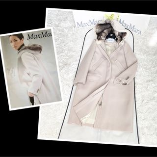 マックスマーラ(Max Mara)の★★新品同様★MaxMaraマックスマーラ フーデットコート★★(ロングコート)