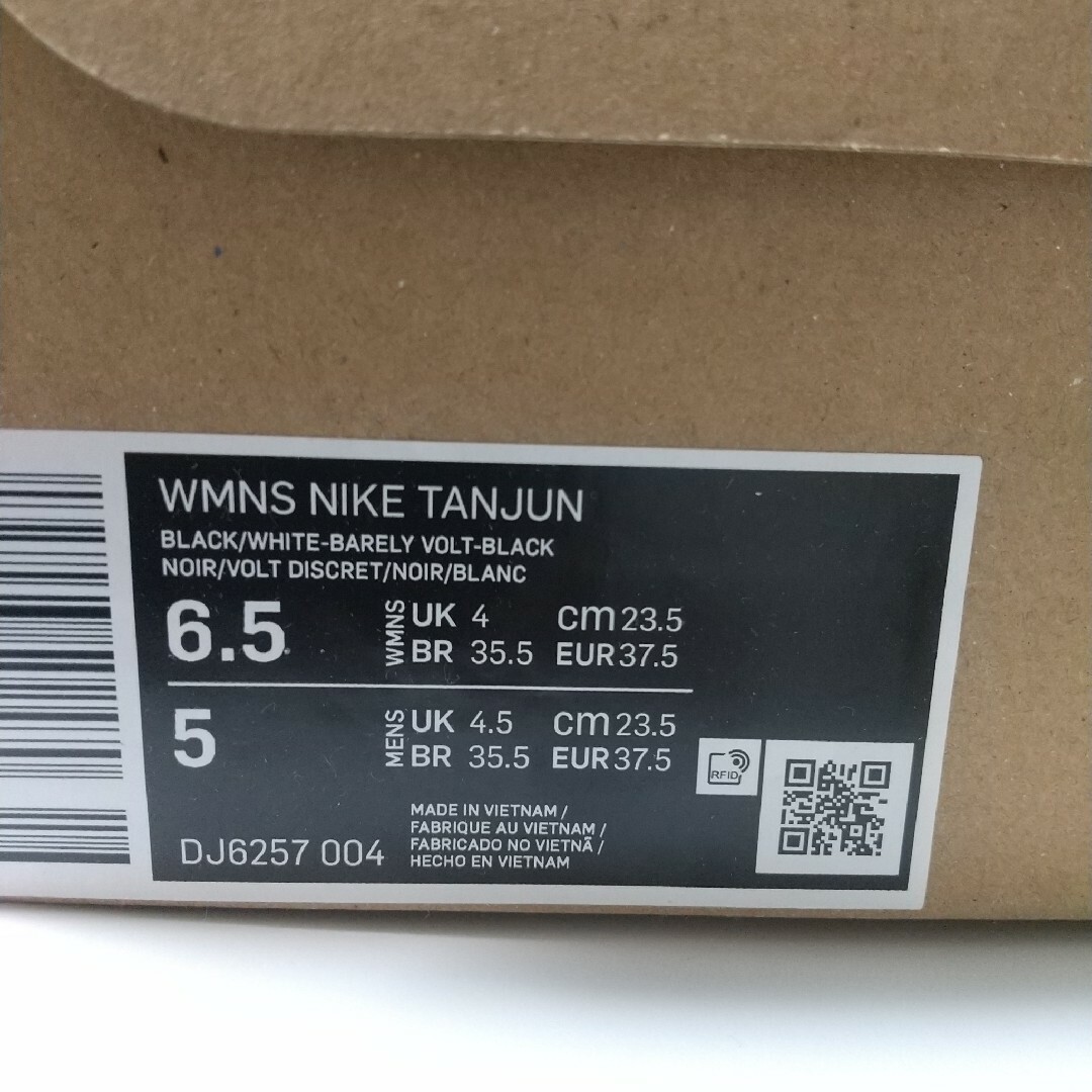 NIKE(ナイキ)の新品　NIKE  ナイキ　23.5   タンジュン　DJ6257  004 レディースの靴/シューズ(スニーカー)の商品写真