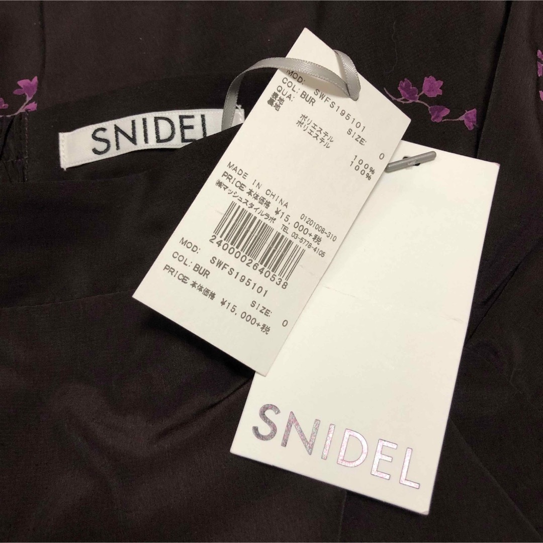 SNIDEL(スナイデル)のSNIDEL スナイデル　サテンプリントヘムスカート レディースのスカート(ロングスカート)の商品写真