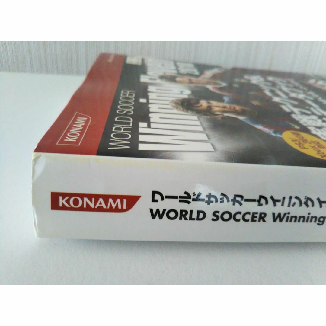 コナミデジタルエンタテインメント(コナミデジタルエンタテインメント)のワールドサッカーウイニングイレブン2010 実戦テクニック&選手データブック エンタメ/ホビーの本(趣味/スポーツ/実用)の商品写真