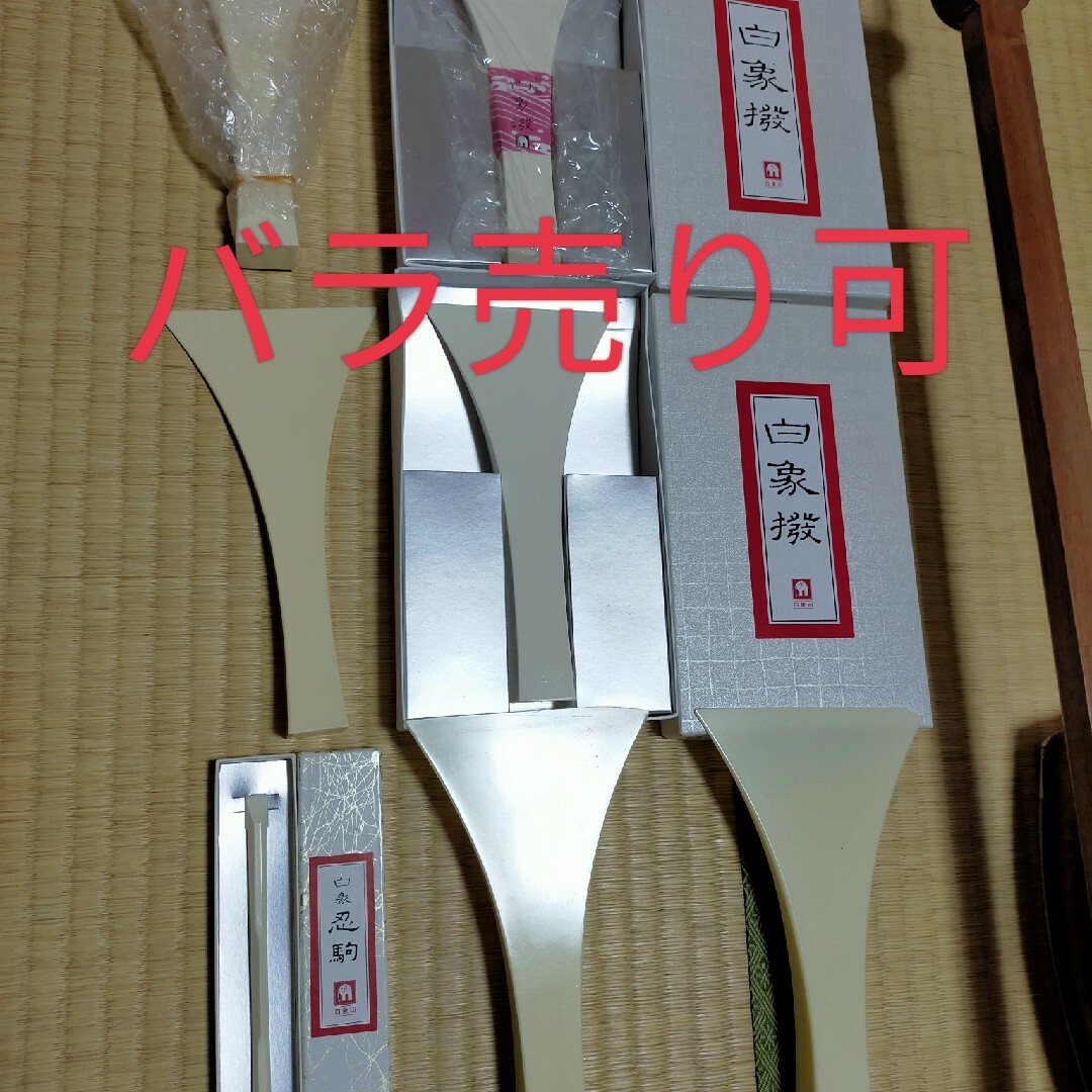 三味線 白象撥 6本セット 楽器の和楽器(三味線)の商品写真